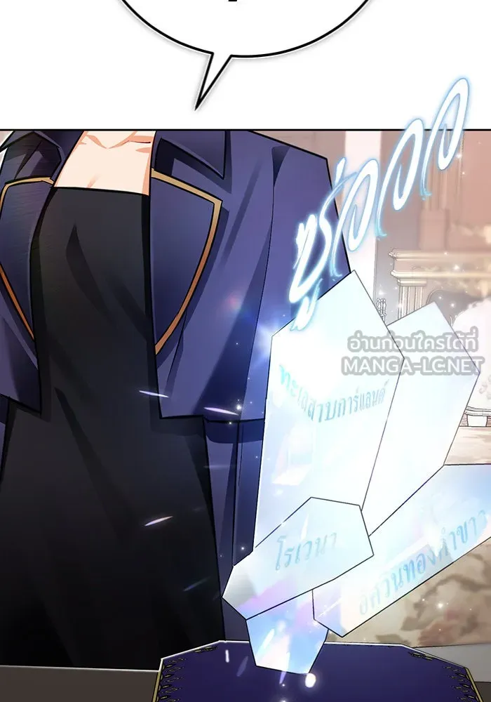 บุตรีดยุกขอไม่แต่งงานbrกับหนุ่มในฝัน ตอนที่ 35 รูปที่ 114