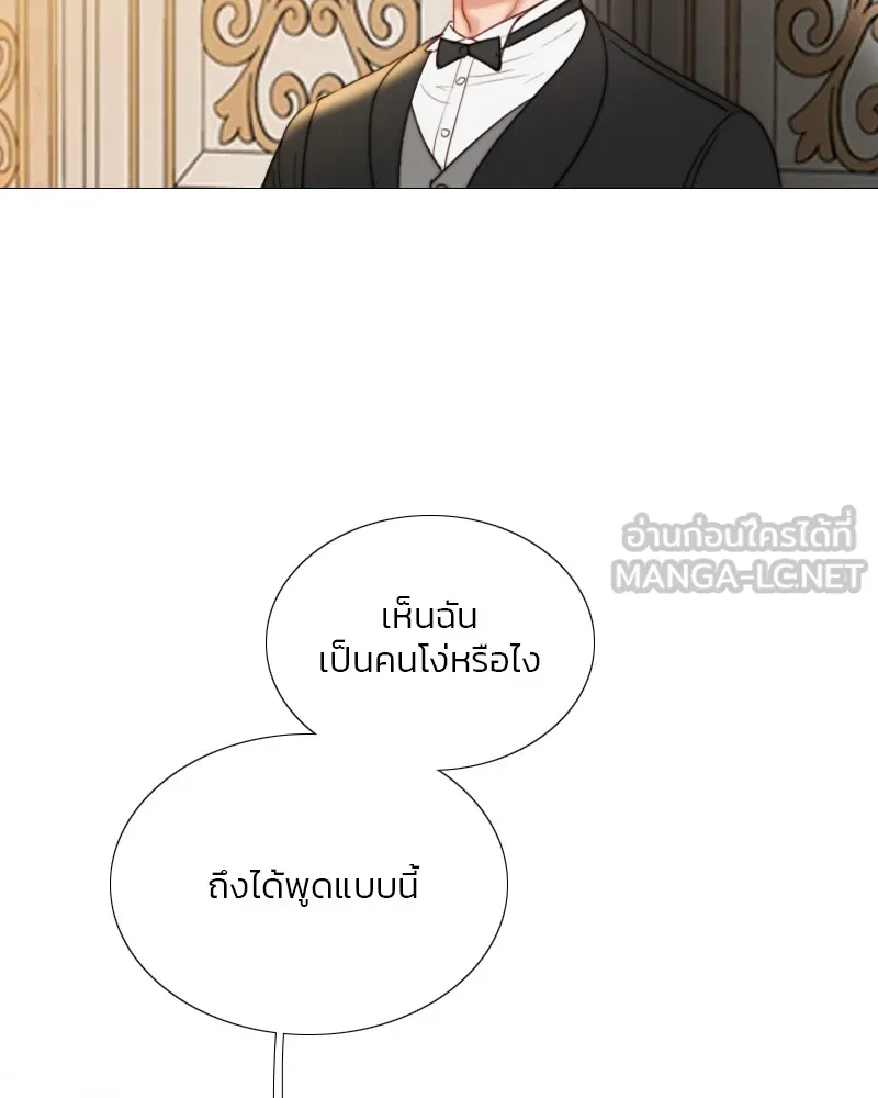 เซเรน่า ตอนที่ 92 รูปที่ 96