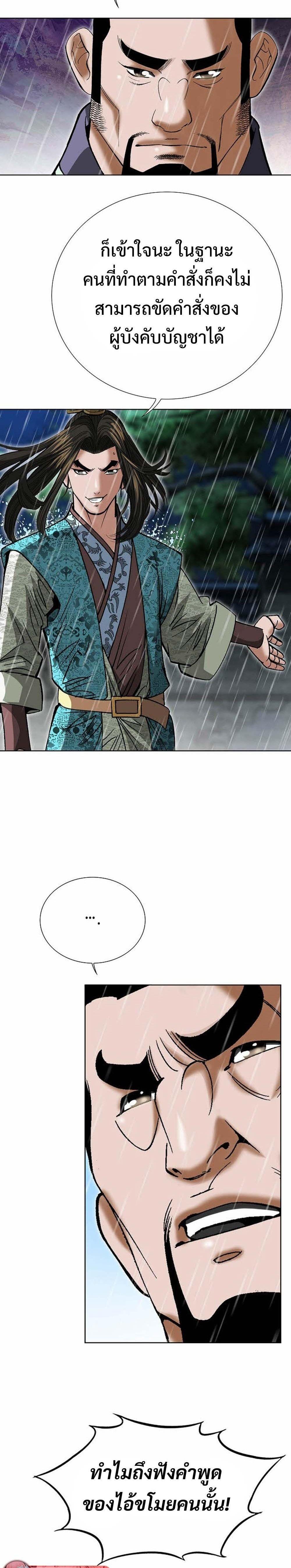 Manga-lc-com อ่านมังงะ อ่านการ์ตูน ออนไลน์ ฟรี Biography of a Novice Warrior ตอนที่ 1 2 3 4 5 6 7 8 9 10 11 12 13 14 ฟรี ไม่มีโฆษณา Manga-lc - อ่าน มังงะ อ่าน การ์ตูน ออนไลน์ อ่านมังงะ ฟรี