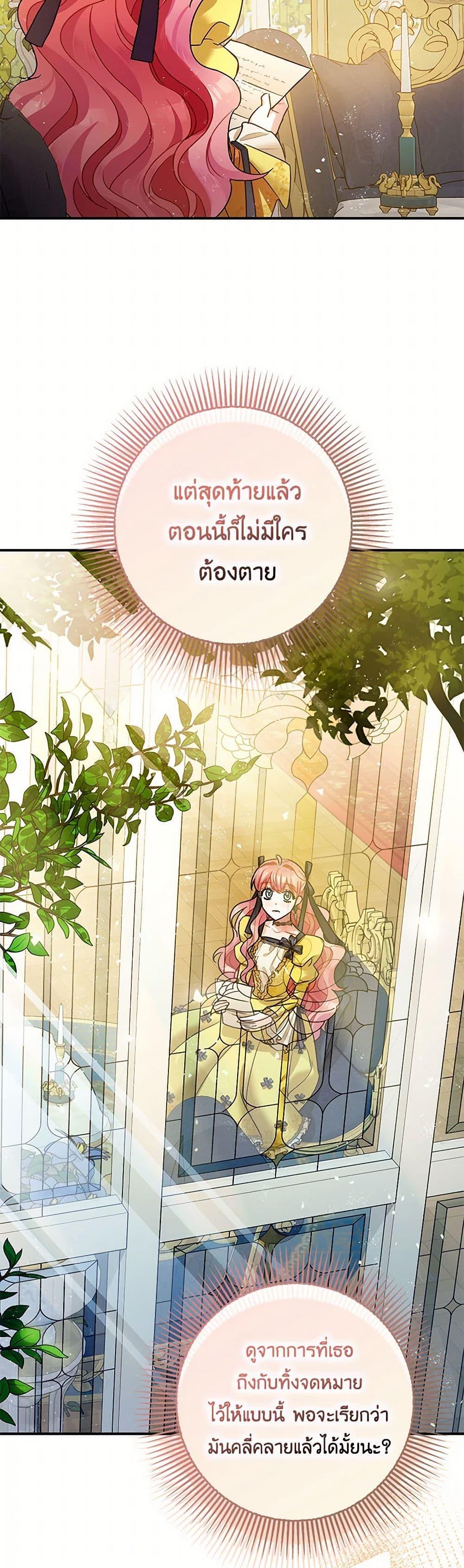 Manga-lc-com อ่านมังงะ อ่านการ์ตูน ออนไลน์ ฟรี The Tyrant’s Tranquilizer ตอนที่ 1 2 3 4 5 6 7 8 9 10 11 12 13 14 ฟรี ไม่มีโฆษณา Manga-lc - อ่าน มังงะ อ่าน การ์ตูน ออนไลน์ อ่านมังงะ ฟรี