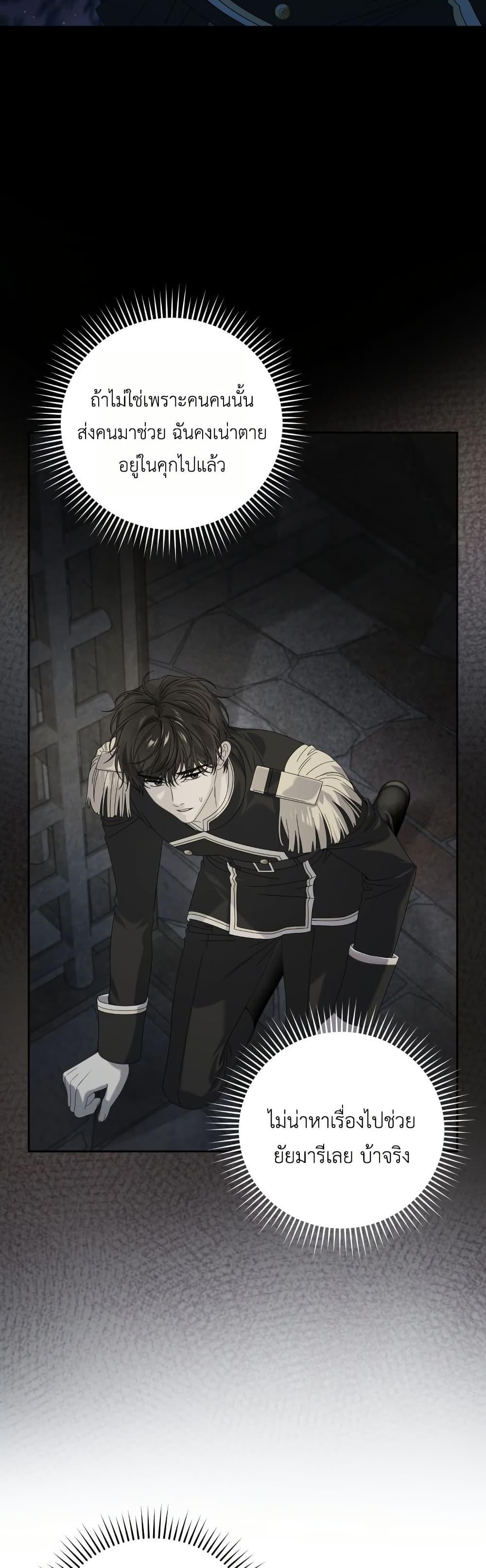 Manga-lc-com อ่านมังงะ อ่านการ์ตูน ออนไลน์ ฟรี The Obsessive Maniac Is Trying To Confine Me ตอนที่ 1 2 3 4 5 6 7 8 9 10 11 12 13 14 ฟรี ไม่มีโฆษณา Manga-lc - อ่าน มังงะ อ่าน การ์ตูน ออนไลน์ อ่านมังงะ ฟรี