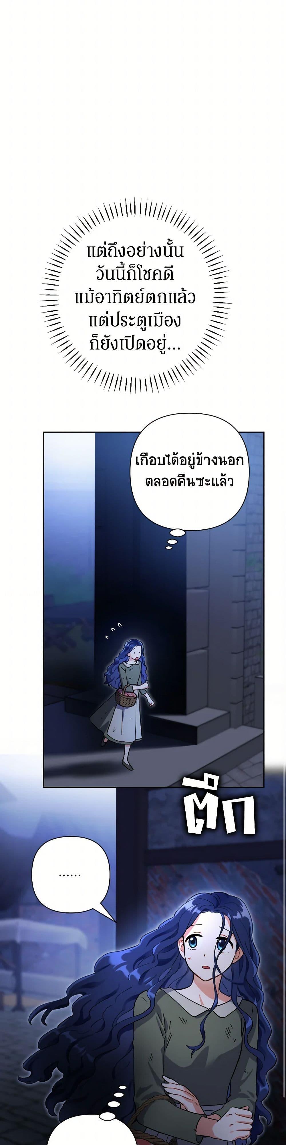 Manga-lc-com อ่านมังงะ อ่านการ์ตูน ออนไลน์ ฟรี Prince, Why Are You Nice to Me ตอนที่ 1 2 3 4 5 6 7 8 9 10 11 12 13 14 ฟรี ไม่มีโฆษณา Manga-lc - อ่าน มังงะ อ่าน การ์ตูน ออนไลน์ อ่านมังงะ ฟรี