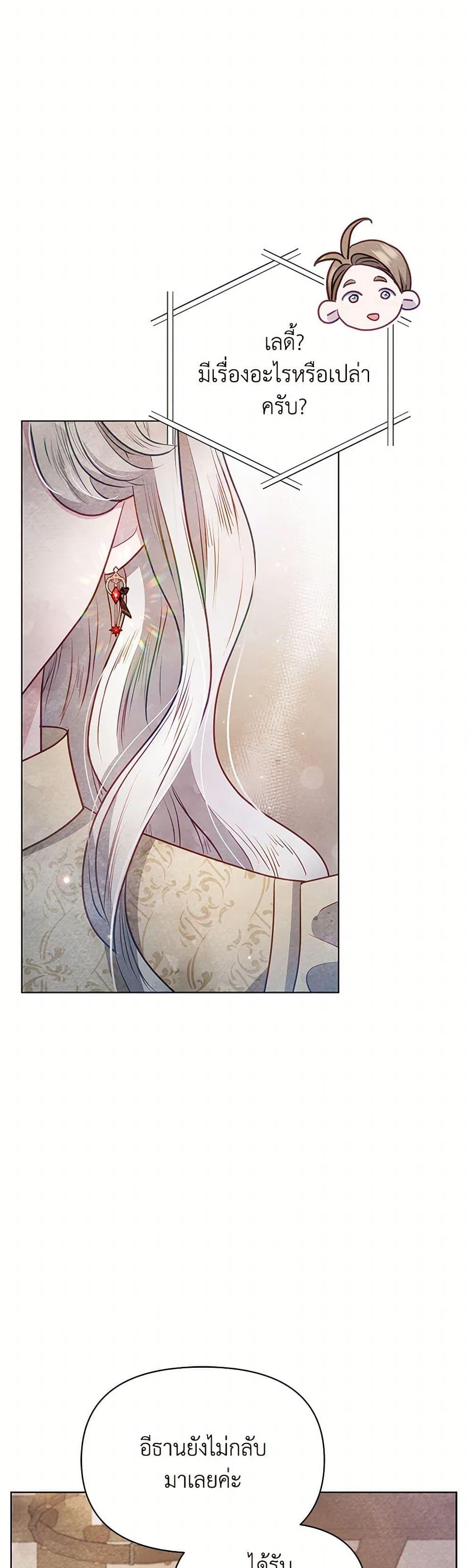 Manga-lc-com อ่านมังงะ อ่านการ์ตูน ออนไลน์ ฟรี The Princess Is Going on Strike ตอนที่ 1 2 3 4 5 6 7 8 9 10 11 12 13 14 ฟรี ไม่มีโฆษณา Manga-lc - อ่าน มังงะ อ่าน การ์ตูน ออนไลน์ อ่านมังงะ ฟรี