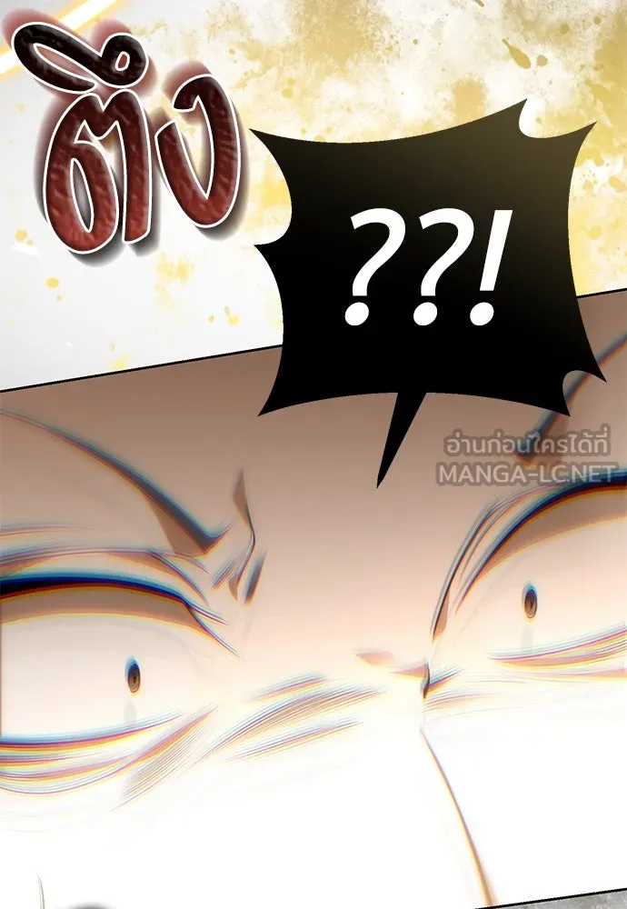 ยัยจิ๋วสมองแจ๋ว ตอนที่ 19 รูปที่ 30