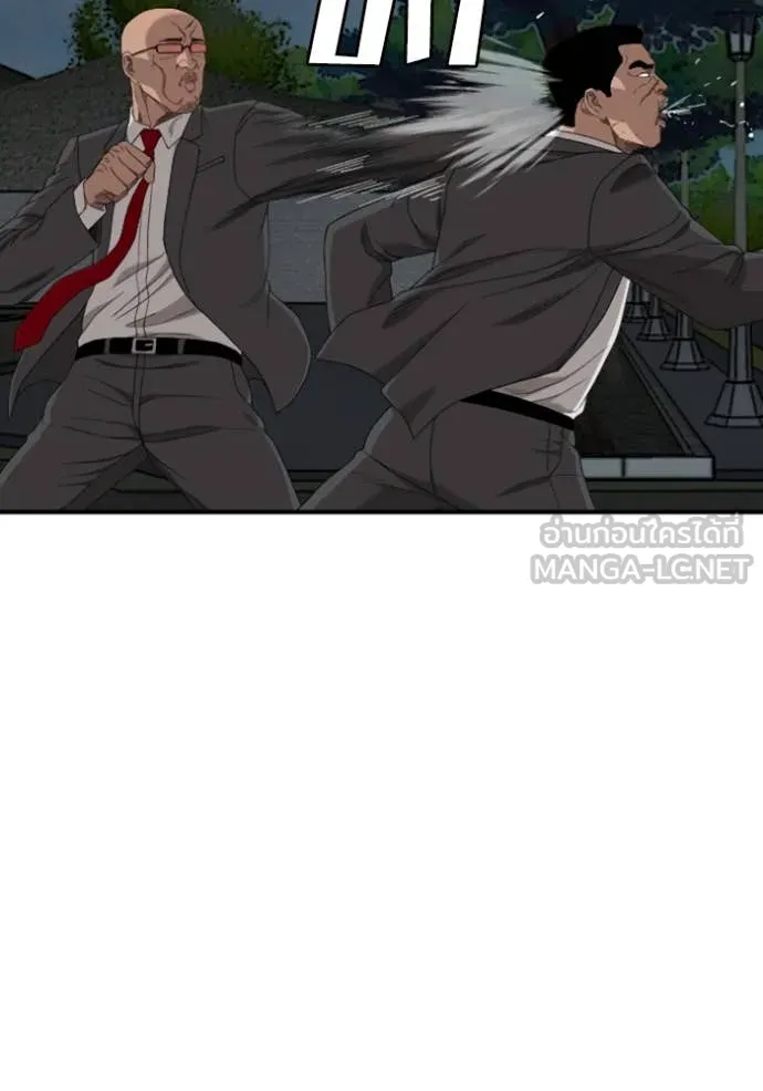 BAD GUY ตอนที่ 251 รูปที่ 97