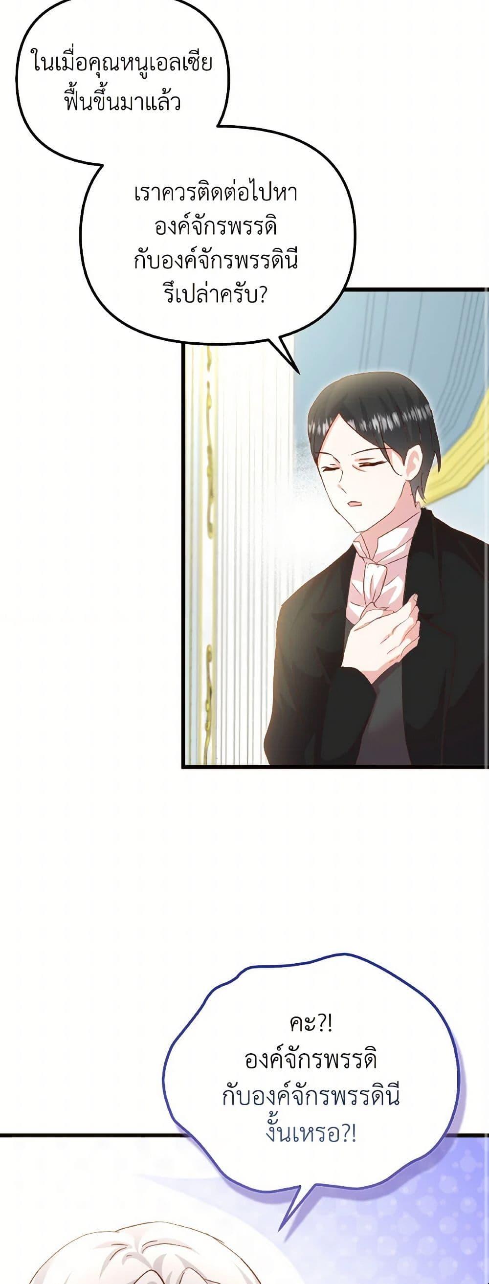 Manga-lc-com อ่านมังงะ อ่านการ์ตูน ออนไลน์ ฟรี I Didn’t Save You To Get Proposed To ตอนที่ 1 2 3 4 5 6 7 8 9 10 11 12 13 14 ฟรี ไม่มีโฆษณา Manga-lc - อ่าน มังงะ อ่าน การ์ตูน ออนไลน์ อ่านมังงะ ฟรี