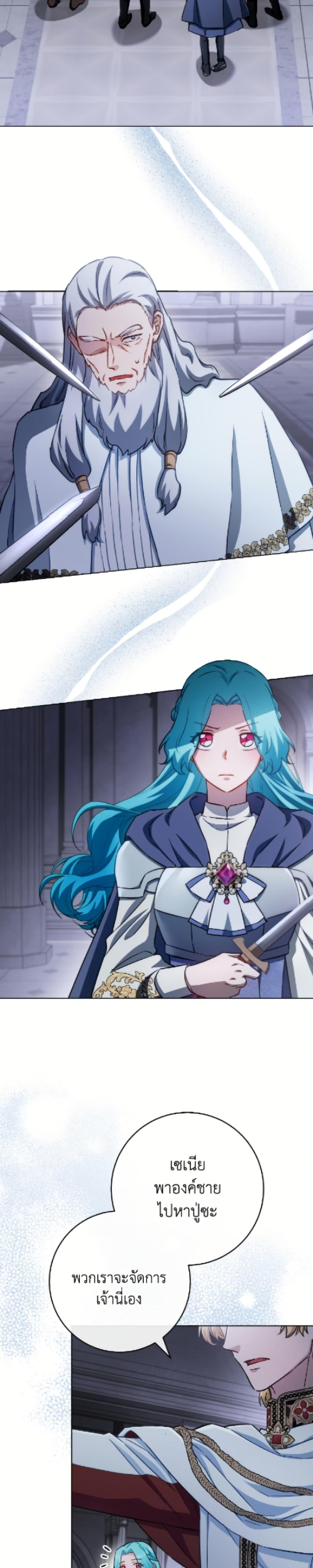 Manga-lc-com อ่านมังงะ อ่านการ์ตูน ออนไลน์ ฟรี The Young Lady Is a Royal Chef ตอนที่ 1 2 3 4 5 6 7 8 9 10 11 12 13 14 ฟรี ไม่มีโฆษณา Manga-lc - อ่าน มังงะ อ่าน การ์ตูน ออนไลน์ อ่านมังงะ ฟรี