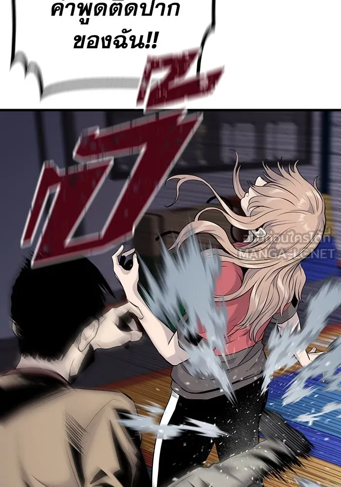 มีนา เกิดมาล่า ตอนที่ 9 รูปที่ 63