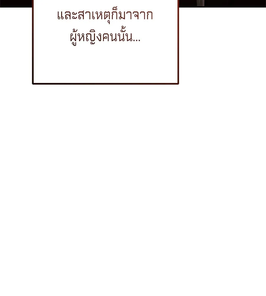 เบื้องหลังรอยยิ้มของเจ้าหญิง ตอนที่ 34 รูปที่ 121