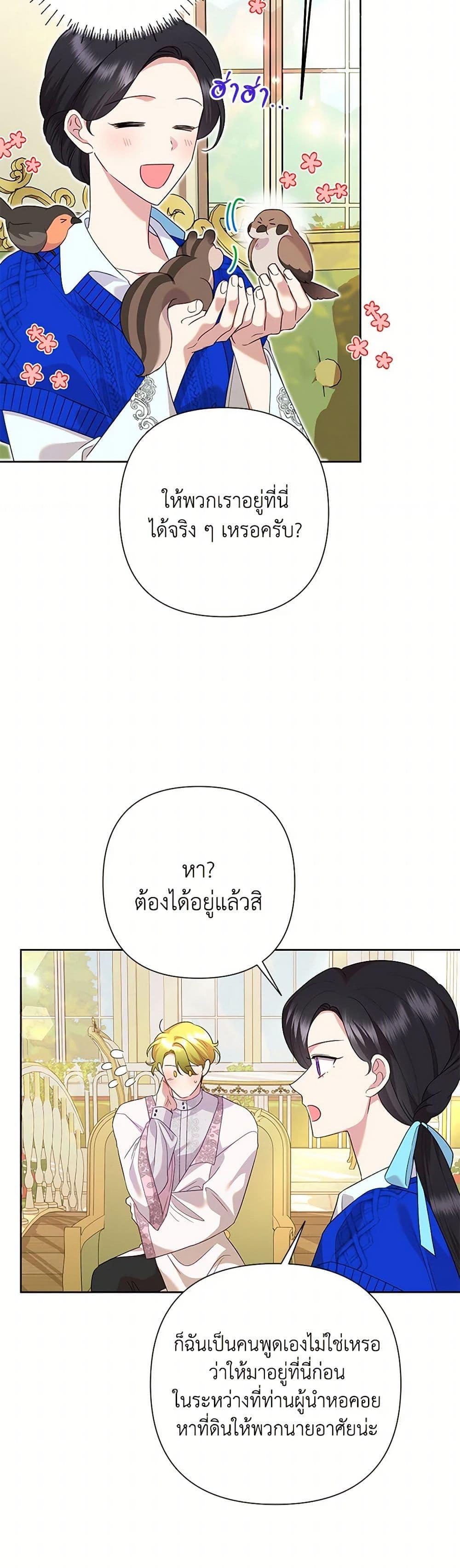 Manga-lc-com อ่านมังงะ อ่านการ์ตูน ออนไลน์ ฟรี Today the Villainess Has Fun Again ตอนที่ 1 2 3 4 5 6 7 8 9 10 11 12 13 14 ฟรี ไม่มีโฆษณา Manga-lc - อ่าน มังงะ อ่าน การ์ตูน ออนไลน์ อ่านมังงะ ฟรี