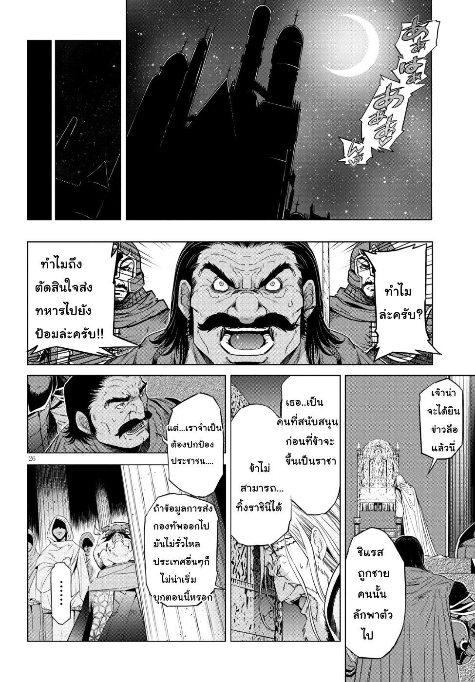 Manga-lc-com อ่านมังงะ อ่านการ์ตูน ออนไลน์ ฟรี Game of Familia Kazoku Senki ตอนที่ 1 2 3 4 5 6 7 8 9 10 11 12 13 14 ฟรี ไม่มีโฆษณา Manga-lc - อ่าน มังงะ อ่าน การ์ตูน ออนไลน์ อ่านมังงะ ฟรี