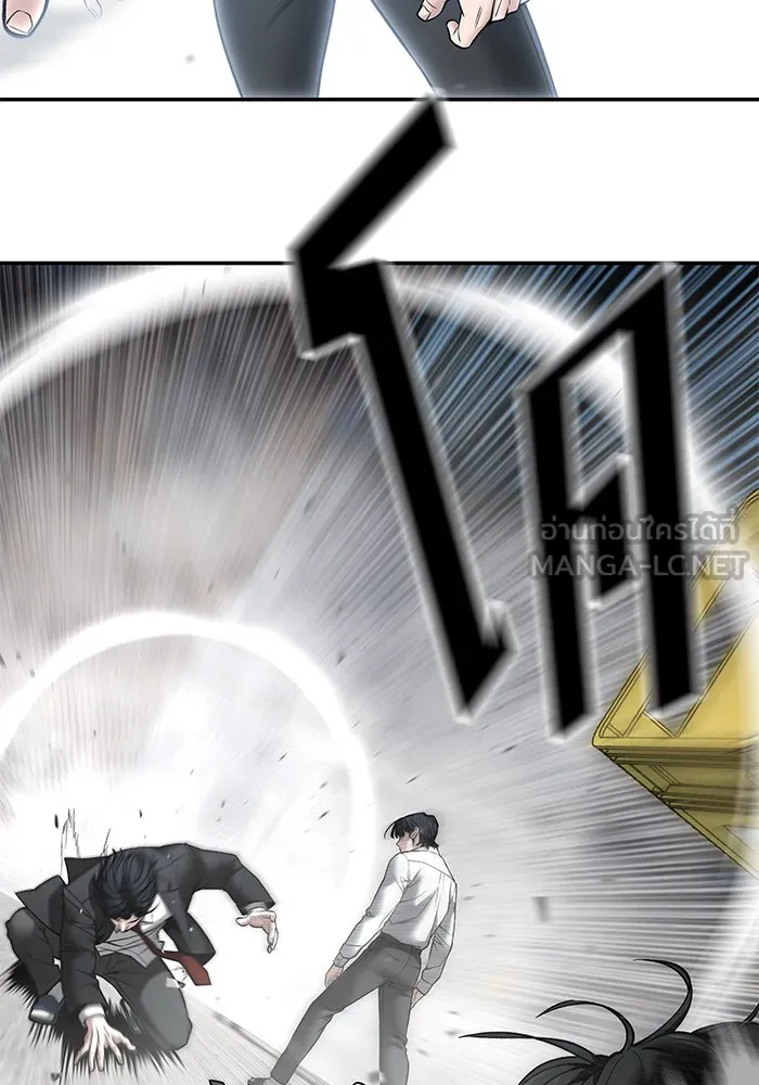 เลวฟาดเลว ตอนที่ 184 รูปที่ 36