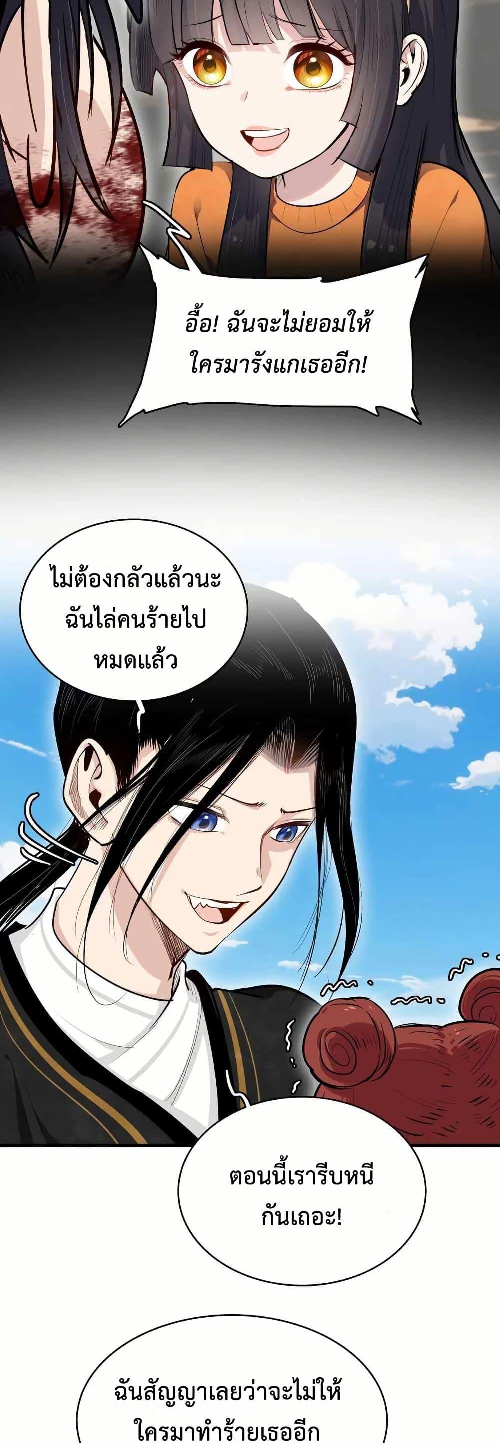 Manga-lc-com อ่านมังงะ อ่านการ์ตูน ออนไลน์ ฟรี Reborn as a Doomed Demon Lord But I’m a Full-Strategy Streamer! ตอนที่ 1 2 3 4 5 6 7 8 9 10 11 12 13 14 ฟรี ไม่มีโฆษณา Manga-lc - อ่าน มังงะ อ่าน การ์ตูน ออนไลน์ อ่านมังงะ ฟรี