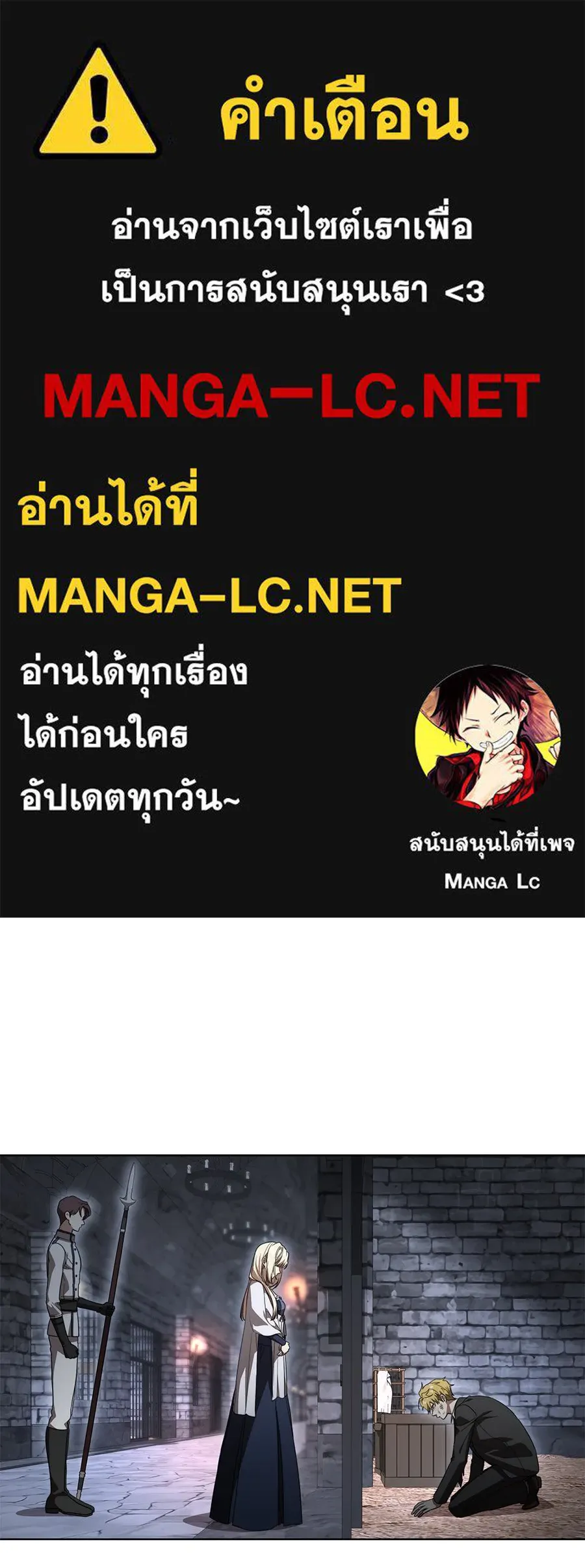 ทุกอย่างที่เสียไป ฉันขอทวงคืน ตอนที่ 76  (จบซีซัน 2) รูปที่ 1