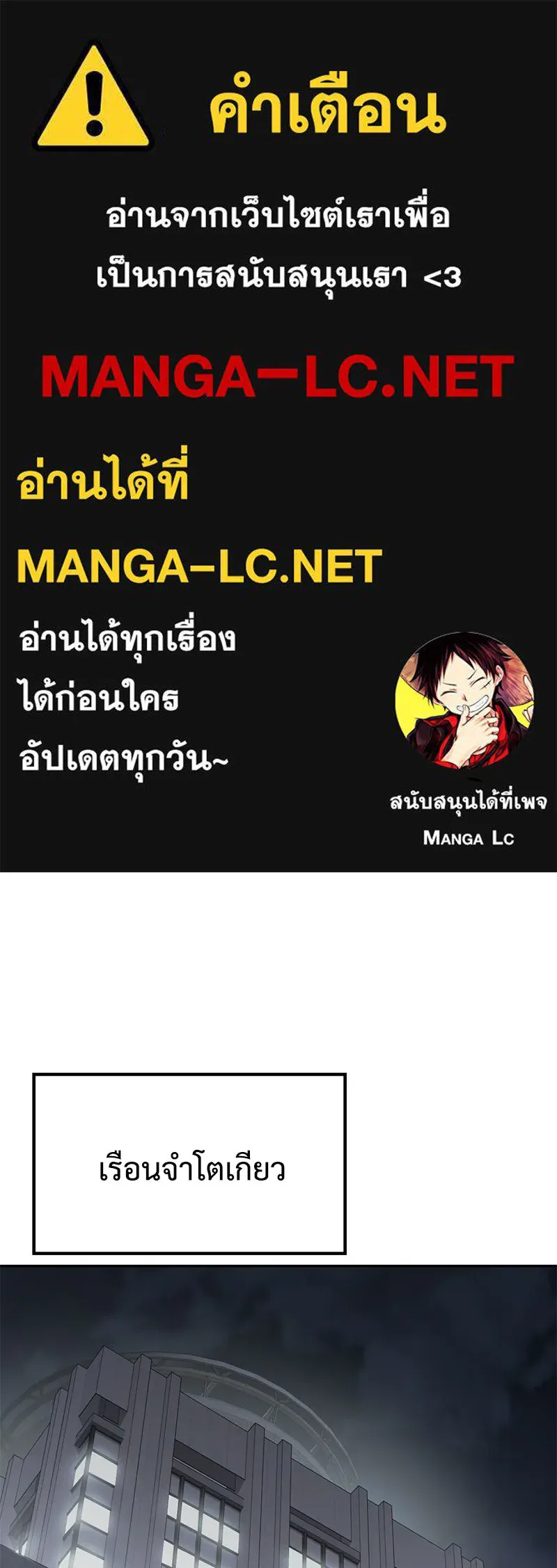 แบคXX ตอนที่ 174 รูปที่ 1