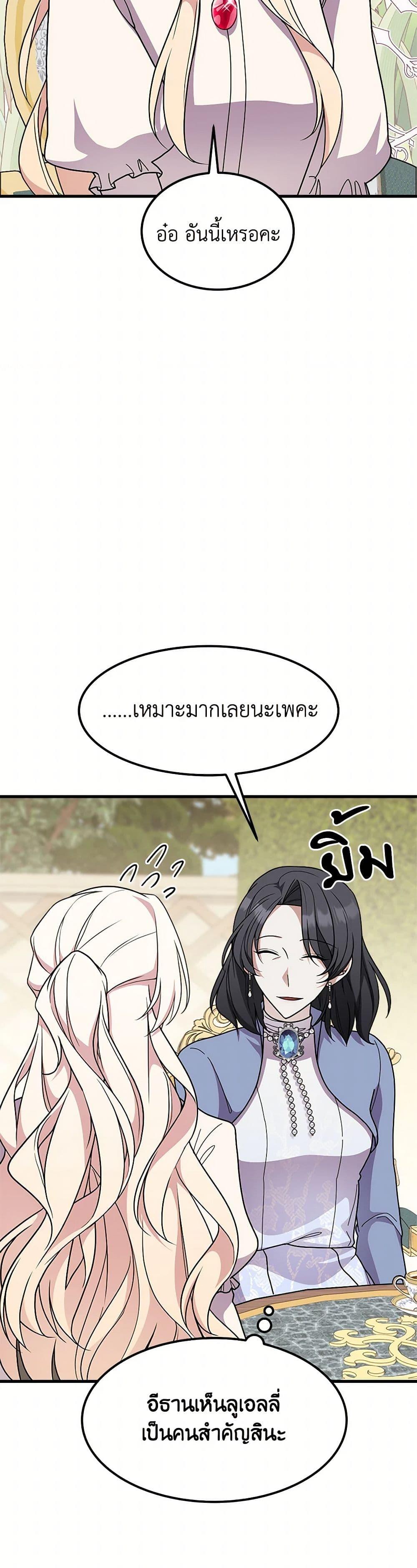 Manga-lc-com อ่านมังงะ อ่านการ์ตูน ออนไลน์ ฟรี For Your Well-Being ตอนที่ 1 2 3 4 5 6 7 8 9 10 11 12 13 14 ฟรี ไม่มีโฆษณา Manga-lc - อ่าน มังงะ อ่าน การ์ตูน ออนไลน์ อ่านมังงะ ฟรี