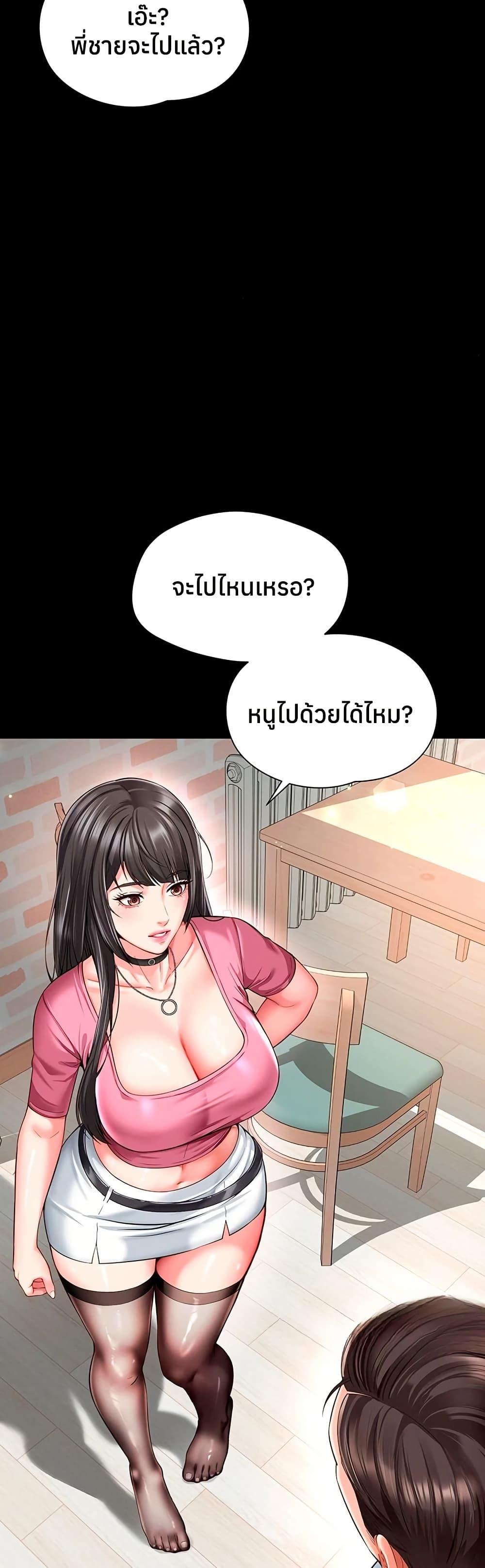 Doujin-Lc- อ่าน โดจิน มังฮวา เกาหลี ญี่ปุ่น จีน แปลไทย The Mother ตอนที่ 1 2 3 4 5 6 7 8 9 10 11 12 13 14 ฟรี ไม่มีโฆษณา อ่าน โดจิน Manhwa เกาหลี ญี่ปุ่น จีน เรามีครบ คัดมาให้เน้นๆ โดจิน 18+ รับประกันความฟินโดย  Doujin Lc