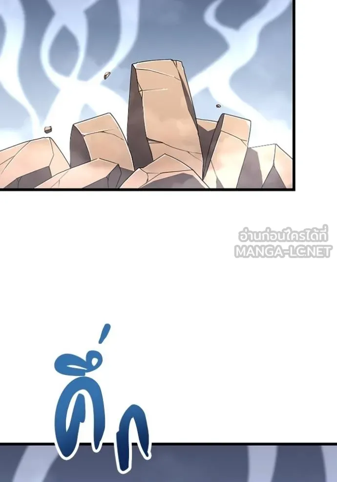 โคตรอาวุธลับ ตอนที่ 29 รูปที่ 24