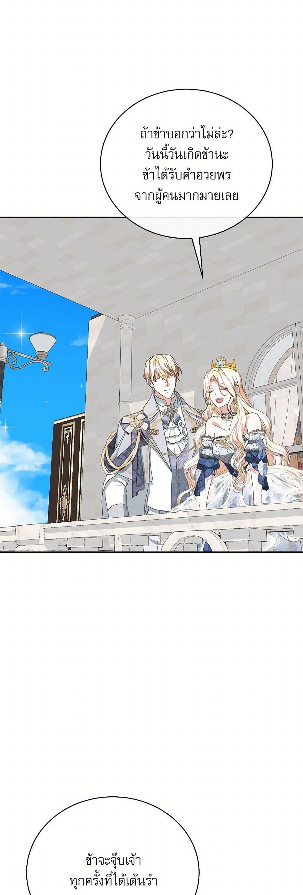 Manga-lc-com อ่านมังงะ อ่านการ์ตูน ออนไลน์ ฟรี Reborn as a Character That Never Existed ตอนที่ 1 2 3 4 5 6 7 8 9 10 11 12 13 14 ฟรี ไม่มีโฆษณา Manga-lc - อ่าน มังงะ อ่าน การ์ตูน ออนไลน์ อ่านมังงะ ฟรี