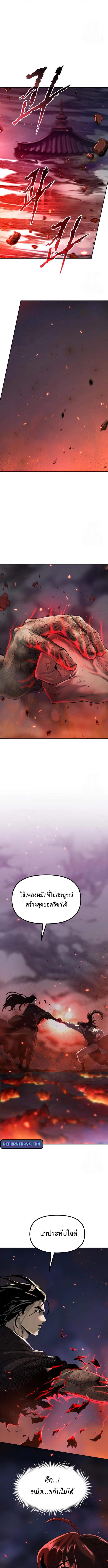 Doujin-Lc- อ่าน โดจิน มังฮวา เกาหลี ญี่ปุ่น จีน แปลไทย Chronicles of the Demon Faction ตอนที่ 1 2 3 4 5 6 7 8 9 10 11 12 13 14 ฟรี ไม่มีโฆษณา อ่าน โดจิน Manhwa เกาหลี ญี่ปุ่น จีน เรามีครบ คัดมาให้เน้นๆ โดจิน 18+ รับประกันความฟินโดย  Doujin Lc