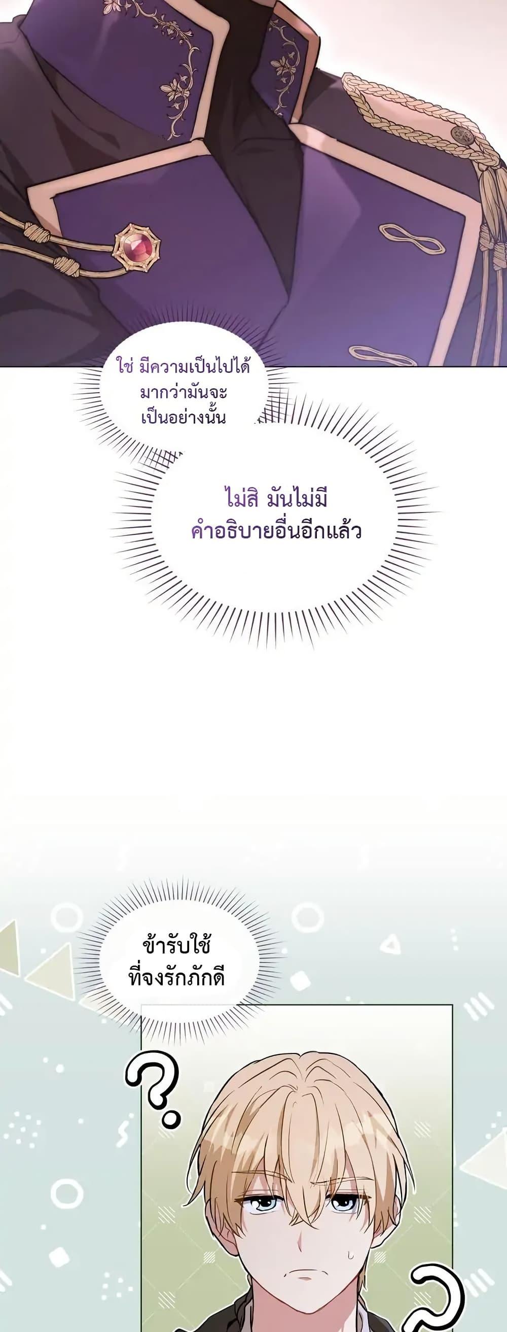 Manga-lc-com อ่านมังงะ อ่านการ์ตูน ออนไลน์ ฟรี The Fallen Duke & the Knight Who Hated Him ตอนที่ 1 2 3 4 5 6 7 8 9 10 11 12 13 14 ฟรี ไม่มีโฆษณา Manga-lc - อ่าน มังงะ อ่าน การ์ตูน ออนไลน์ อ่านมังงะ ฟรี