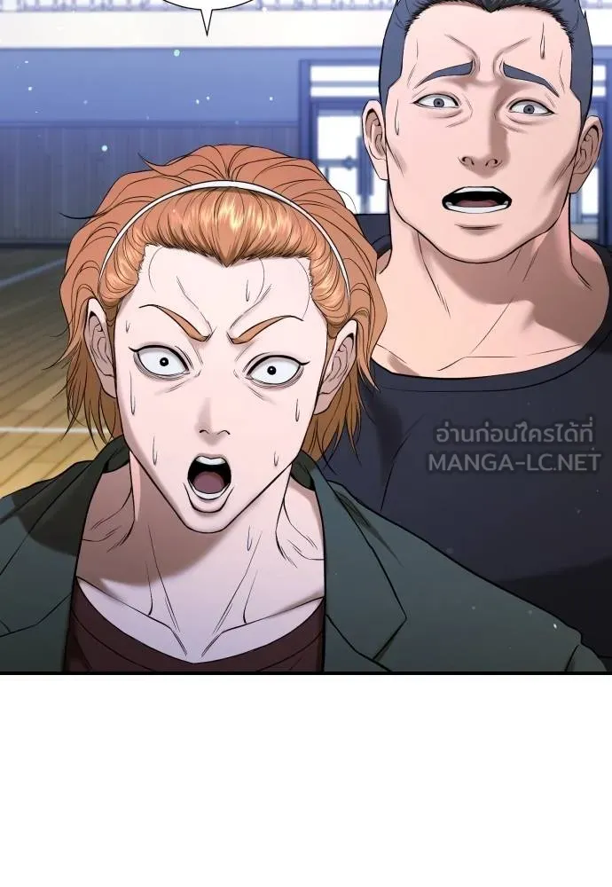 คูเซรา ตอนที่ 22 รูปที่ 195