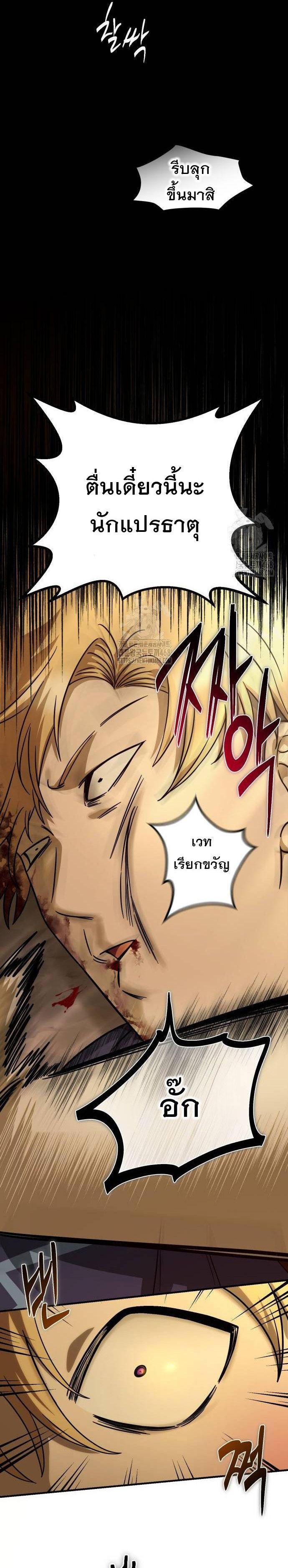 Manga-lc-com อ่านมังงะ อ่านการ์ตูน ออนไลน์ ฟรี Vampire’s Alchemy ตอนที่ 1 2 3 4 5 6 7 8 9 10 11 12 13 14 ฟรี ไม่มีโฆษณา Manga-lc - อ่าน มังงะ อ่าน การ์ตูน ออนไลน์ อ่านมังงะ ฟรี