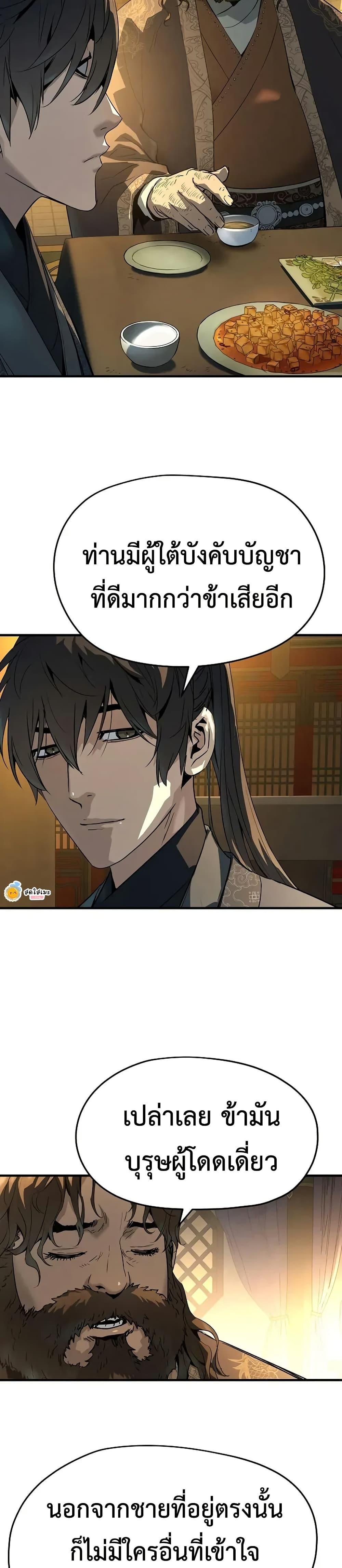 Manga-lc-com อ่านมังงะ อ่านการ์ตูน ออนไลน์ ฟรี Absolute Regression ตอนที่ 1 2 3 4 5 6 7 8 9 10 11 12 13 14 ฟรี ไม่มีโฆษณา Manga-lc - อ่าน มังงะ อ่าน การ์ตูน ออนไลน์ อ่านมังงะ ฟรี