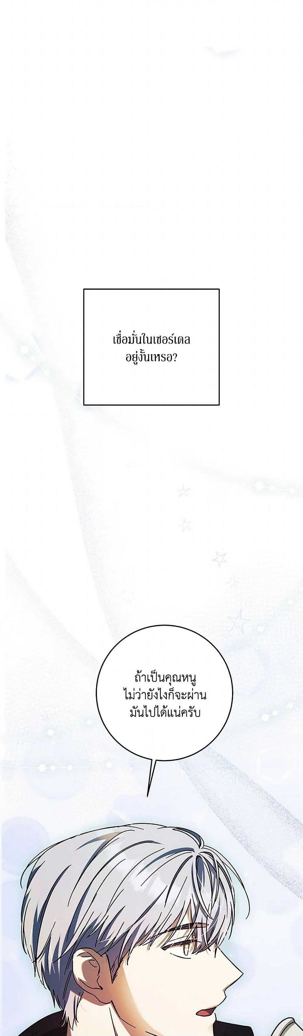 Manga-lc-com อ่านมังงะ อ่านการ์ตูน ออนไลน์ ฟรี I Just Want My Happy Ending! ตอนที่ 1 2 3 4 5 6 7 8 9 10 11 12 13 14 ฟรี ไม่มีโฆษณา Manga-lc - อ่าน มังงะ อ่าน การ์ตูน ออนไลน์ อ่านมังงะ ฟรี