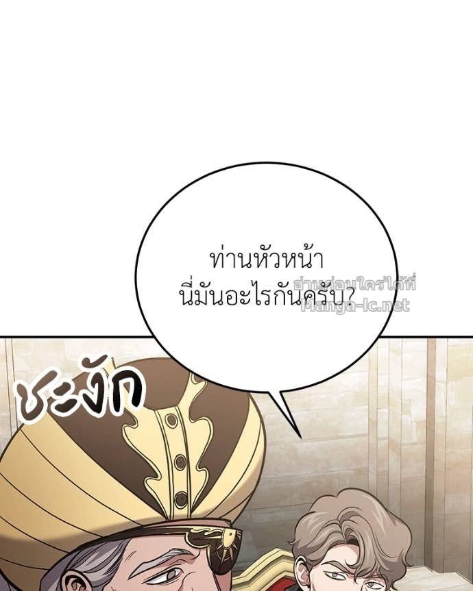 Doujin-Lc- อ่าน โดจิน มังฮวา เกาหลี ญี่ปุ่น จีน แปลไทย ฮีลเลอร์กำมะลอ ตอนที่ 1 2 3 4 5 6 7 8 9 10 11 12 13 14 ฟรี ไม่มีโฆษณา อ่าน โดจิน Manhwa เกาหลี ญี่ปุ่น จีน เรามีครบ คัดมาให้เน้นๆ โดจิน 18+ รับประกันความฟินโดย Doujin Lc