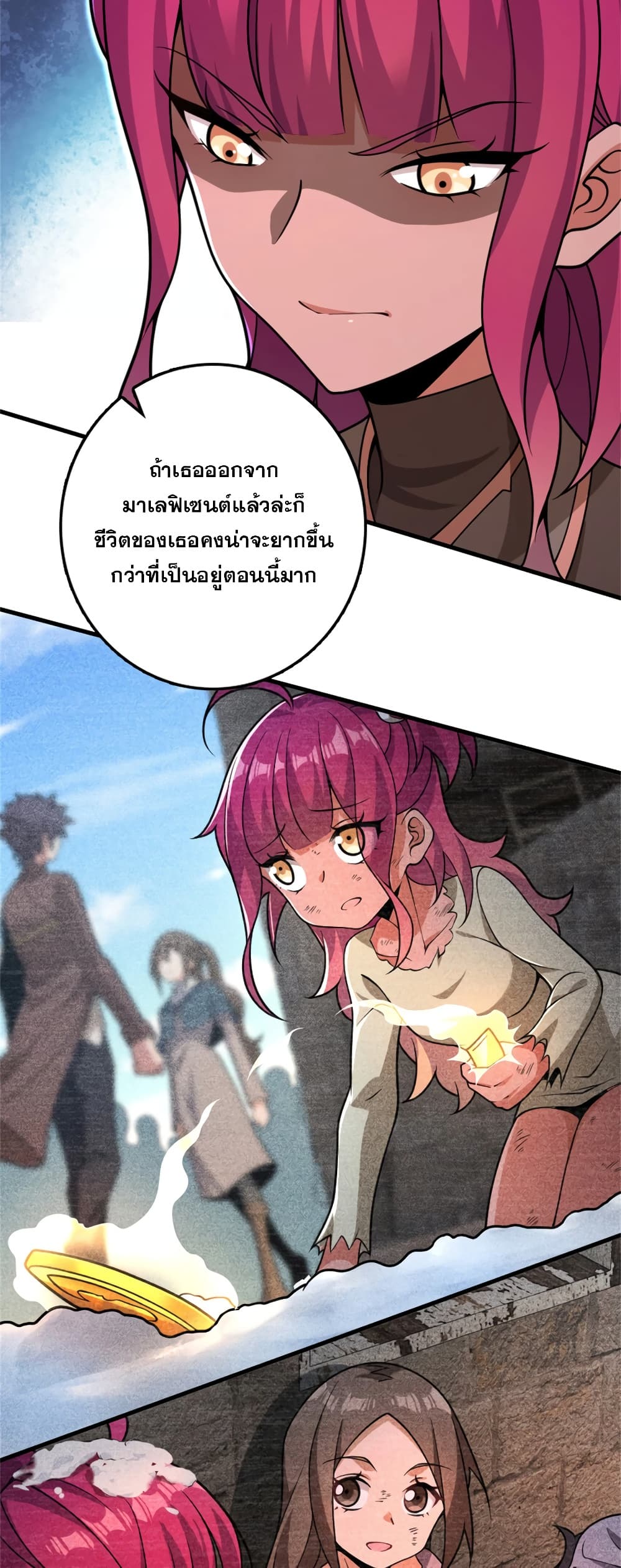 Manga-lc-com อ่านมังงะ อ่านการ์ตูน ออนไลน์ ฟรี Release That Witch ตอนที่ 1 2 3 4 5 6 7 8 9 10 11 12 13 14 ฟรี ไม่มีโฆษณา Manga-lc - อ่าน มังงะ อ่าน การ์ตูน ออนไลน์ อ่านมังงะ ฟรี