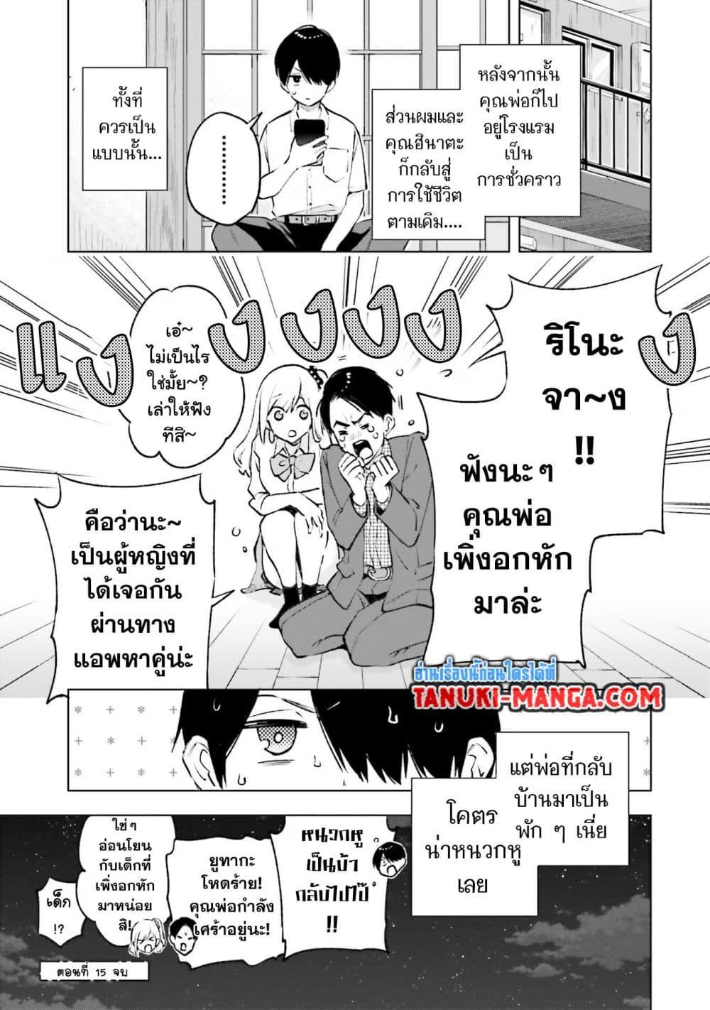 Manga-lc-com อ่านมังงะ อ่านการ์ตูน ออนไลน์ ฟรี Otaku ni Otoku na Gyaru Gurashi ตอนที่ 1 2 3 4 5 6 7 8 9 10 11 12 13 14 ฟรี ไม่มีโฆษณา Manga-lc - อ่าน มังงะ อ่าน การ์ตูน ออนไลน์ อ่านมังงะ ฟรี