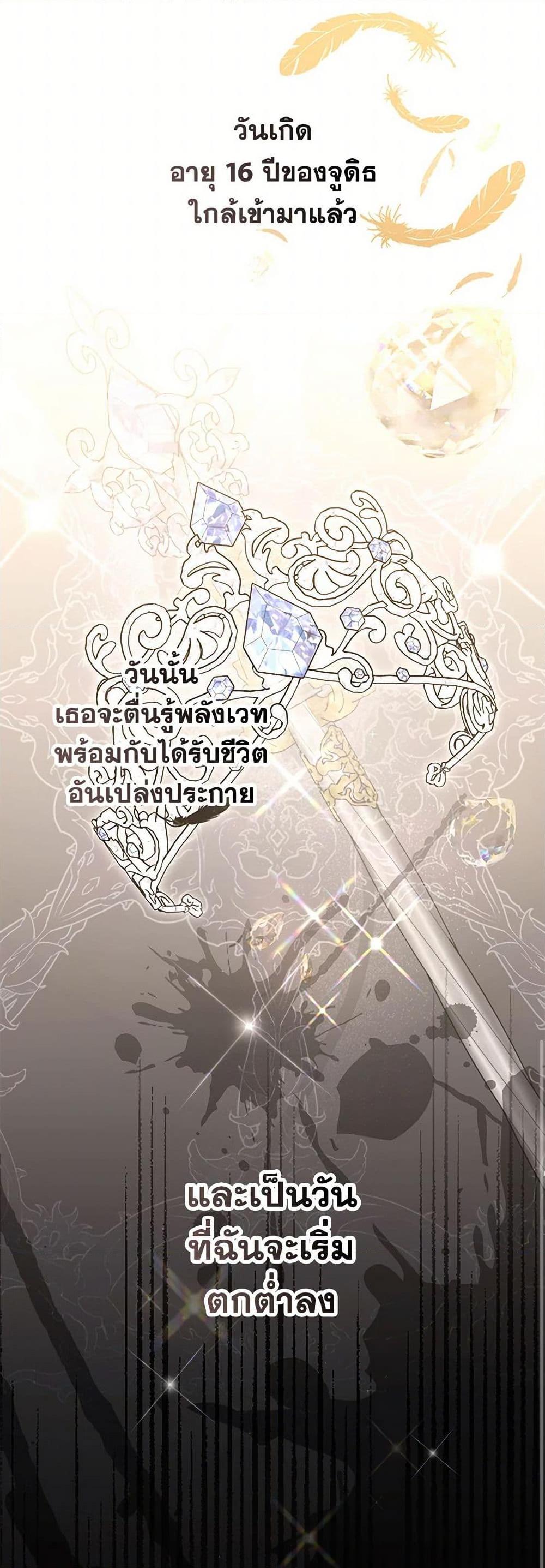 Manga-lc-com อ่านมังงะ อ่านการ์ตูน ออนไลน์ ฟรี Monster Princess ตอนที่ 1 2 3 4 5 6 7 8 9 10 11 12 13 14 ฟรี ไม่มีโฆษณา Manga-lc - อ่าน มังงะ อ่าน การ์ตูน ออนไลน์ อ่านมังงะ ฟรี