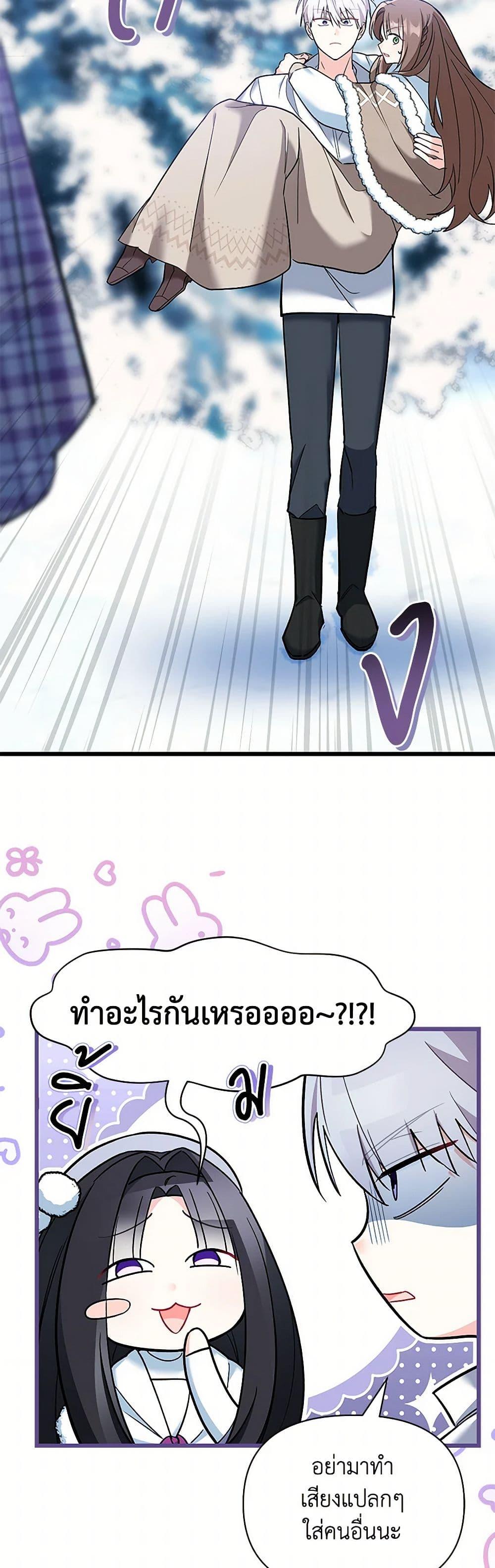 Manga-lc-com อ่านมังงะ อ่านการ์ตูน ออนไลน์ ฟรี Obsessed With Hazel the Sweet Witch ตอนที่ 1 2 3 4 5 6 7 8 9 10 11 12 13 14 ฟรี ไม่มีโฆษณา Manga-lc - อ่าน มังงะ อ่าน การ์ตูน ออนไลน์ อ่านมังงะ ฟรี