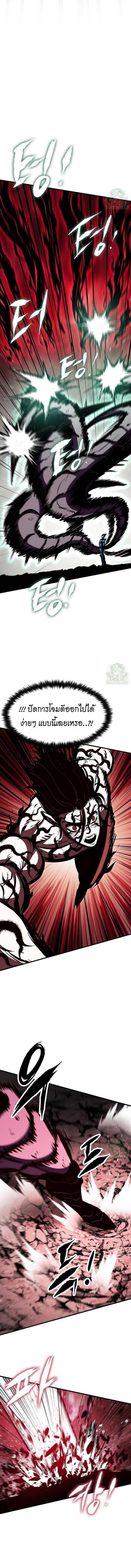 Manga-lc-com อ่านมังงะ อ่านการ์ตูน ออนไลน์ ฟรี Chronicle of Runes ตอนที่ 1 2 3 4 5 6 7 8 9 10 11 12 13 14 ฟรี ไม่มีโฆษณา Manga-lc - อ่าน มังงะ อ่าน การ์ตูน ออนไลน์ อ่านมังงะ ฟรี