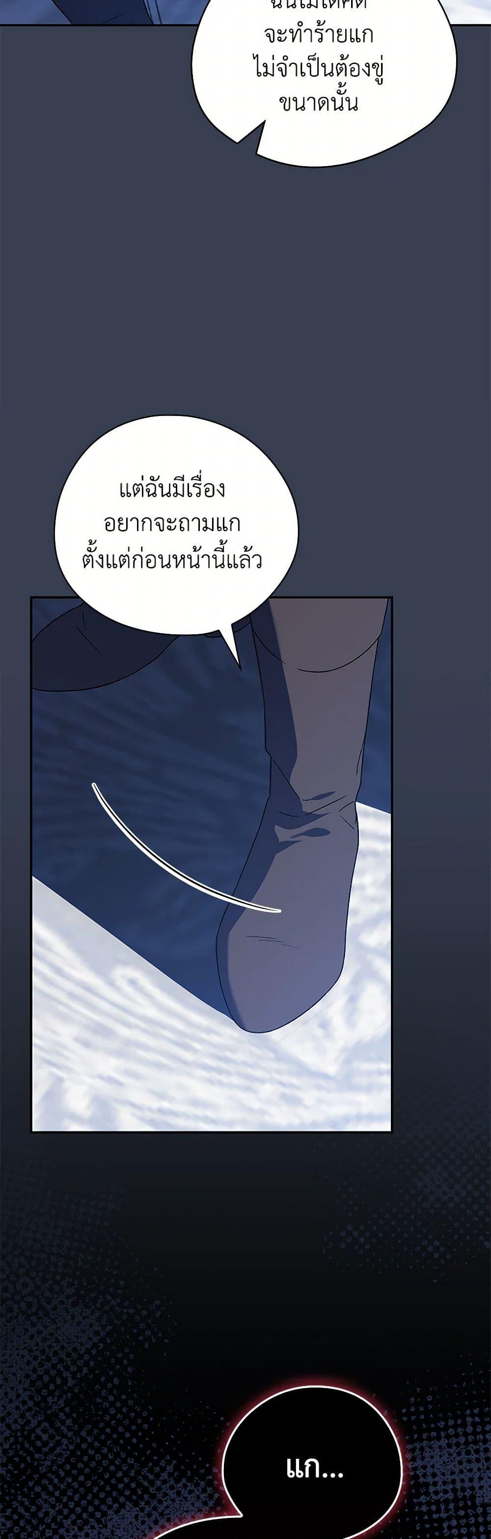 Manga-lc-com อ่านมังงะ อ่านการ์ตูน ออนไลน์ ฟรี I Was Just Having Fun With the Time Limit ตอนที่ 1 2 3 4 5 6 7 8 9 10 11 12 13 14 ฟรี ไม่มีโฆษณา Manga-lc - อ่าน มังงะ อ่าน การ์ตูน ออนไลน์ อ่านมังงะ ฟรี