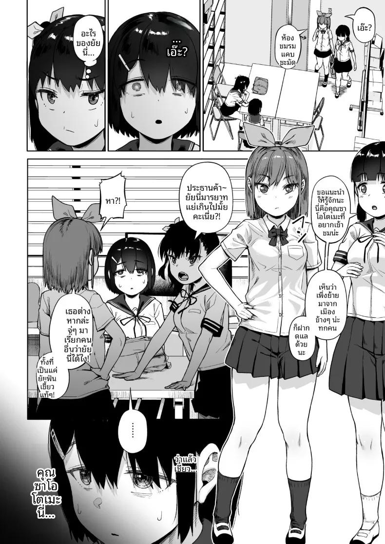 Doujin-Lc- อ่าน โดจิน มังฮวา เกาหลี ญี่ปุ่น จีน แปลไทย ชมรมการถ่ายภาพของเหล่าเด็กสาวกับโค้ชวัยทำงาน (Mizusane) ตอนที่ 1 2 3 4 5 6 7 8 9 10 11 12 13 14 ฟรี ไม่มีโฆษณา อ่าน โดจิน Manhwa เกาหลี ญี่ปุ่น จีน เรามีครบ คัดมาให้เน้นๆ โดจิน 18+ รับประกันความฟินโดย  Doujin Lc