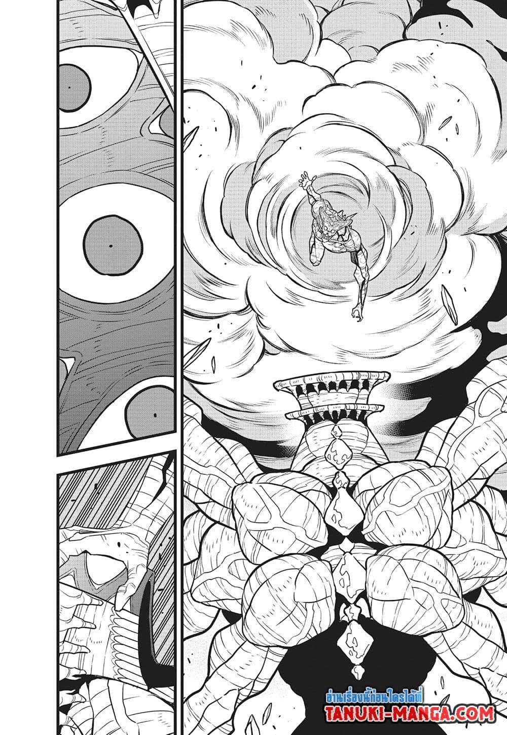 Manga-lc-com อ่านมังงะ อ่านการ์ตูน ออนไลน์ ฟรี Kaiju No.8 ตอนที่ 1 2 3 4 5 6 7 8 9 10 11 12 13 14 ฟรี ไม่มีโฆษณา Manga-lc - อ่าน มังงะ อ่าน การ์ตูน ออนไลน์ อ่านมังงะ ฟรี