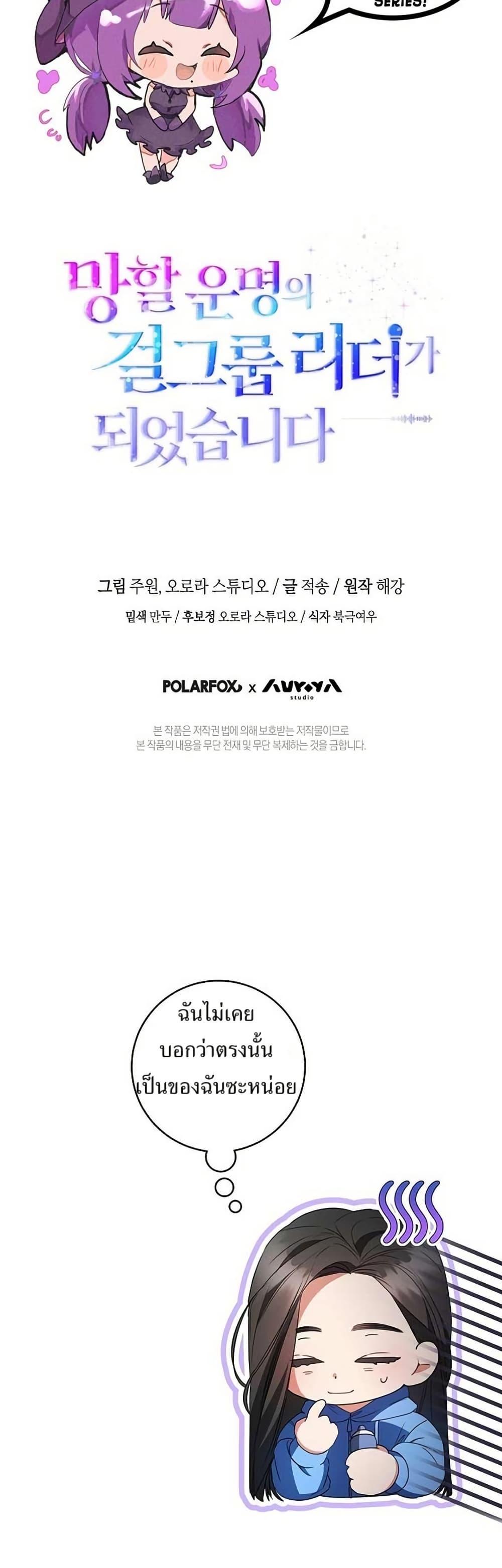 Manga-lc-com อ่านมังงะ อ่านการ์ตูน ออนไลน์ ฟรี I Became the Cursed Idol Leader ตอนที่ 1 2 3 4 5 6 7 8 9 10 11 12 13 14 ฟรี ไม่มีโฆษณา Manga-lc - อ่าน มังงะ อ่าน การ์ตูน ออนไลน์ อ่านมังงะ ฟรี