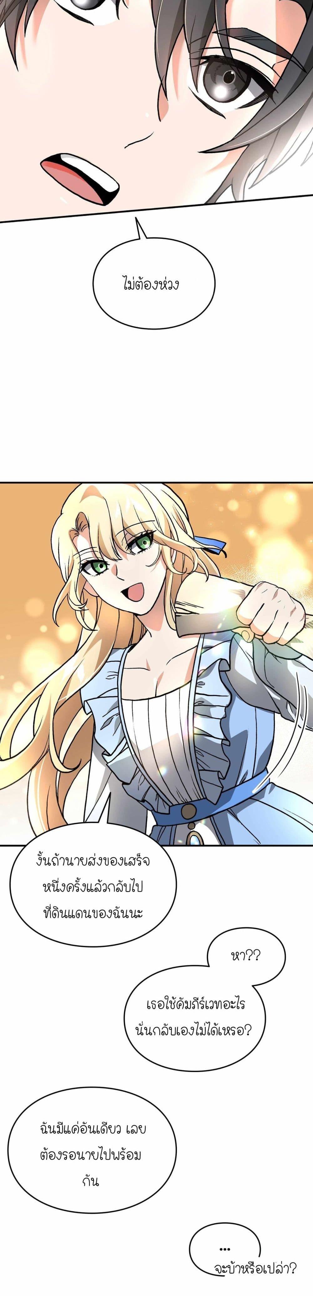 Manga-lc-com อ่านมังงะ อ่านการ์ตูน ออนไลน์ ฟรี How I Became an SSS Rank Delivery Hunter ตอนที่ 1 2 3 4 5 6 7 8 9 10 11 12 13 14 ฟรี ไม่มีโฆษณา Manga-lc - อ่าน มังงะ อ่าน การ์ตูน ออนไลน์ อ่านมังงะ ฟรี