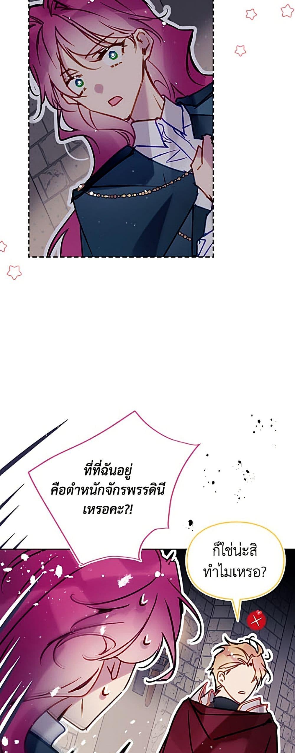 Manga-lc-com อ่านมังงะ อ่านการ์ตูน ออนไลน์ ฟรี Death Is The Only Ending For The Villainess ตอนที่ 1 2 3 4 5 6 7 8 9 10 11 12 13 14 ฟรี ไม่มีโฆษณา Manga-lc - อ่าน มังงะ อ่าน การ์ตูน ออนไลน์ อ่านมังงะ ฟรี