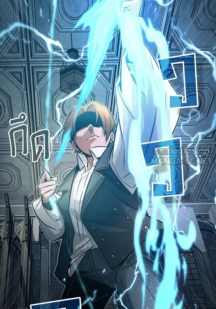 จอมเวทเกิดใหม่ในรอบ 66666 ปี ตอนที่ 74 รูปที่ 78