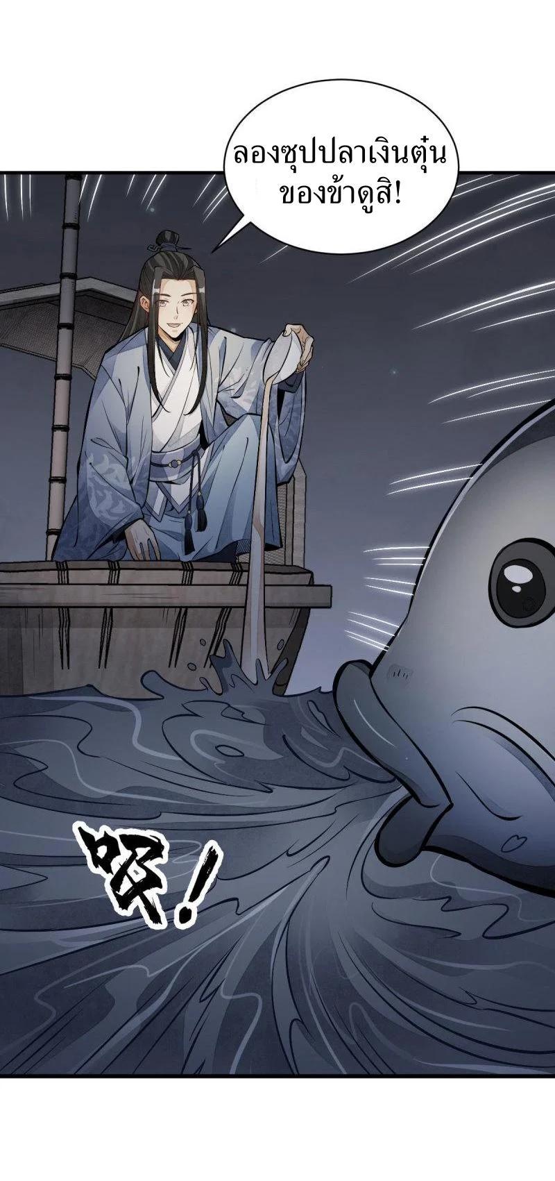 Manga-lc-com อ่านมังงะ อ่านการ์ตูน ออนไลน์ ฟรี Lan Ke Qi Yuan ตอนที่ 1 2 3 4 5 6 7 8 9 10 11 12 13 14 ฟรี ไม่มีโฆษณา Manga-lc - อ่าน มังงะ อ่าน การ์ตูน ออนไลน์ อ่านมังงะ ฟรี