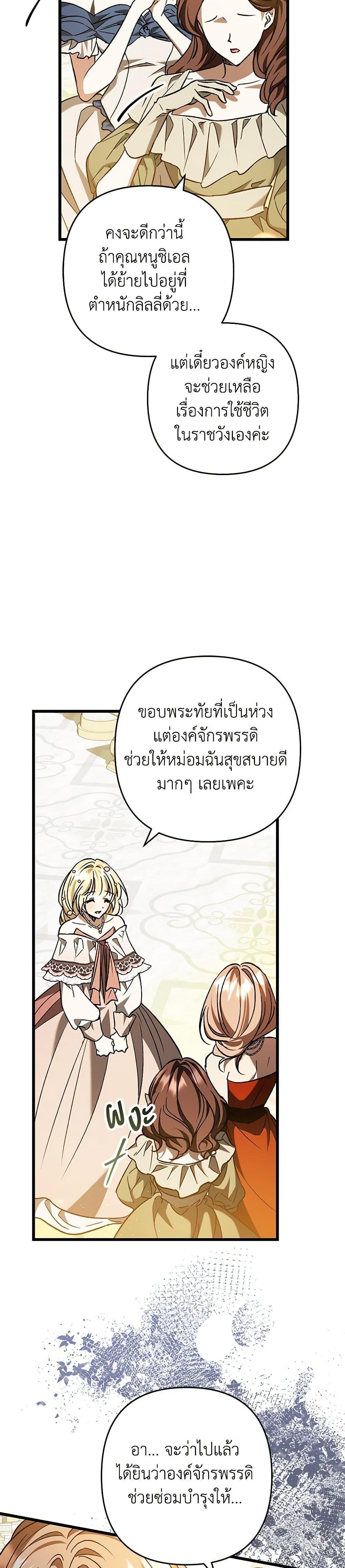 Manga-lc-com อ่านมังงะ อ่านการ์ตูน ออนไลน์ ฟรี The Male Lead Proposed to Me ตอนที่ 1 2 3 4 5 6 7 8 9 10 11 12 13 14 ฟรี ไม่มีโฆษณา Manga-lc - อ่าน มังงะ อ่าน การ์ตูน ออนไลน์ อ่านมังงะ ฟรี