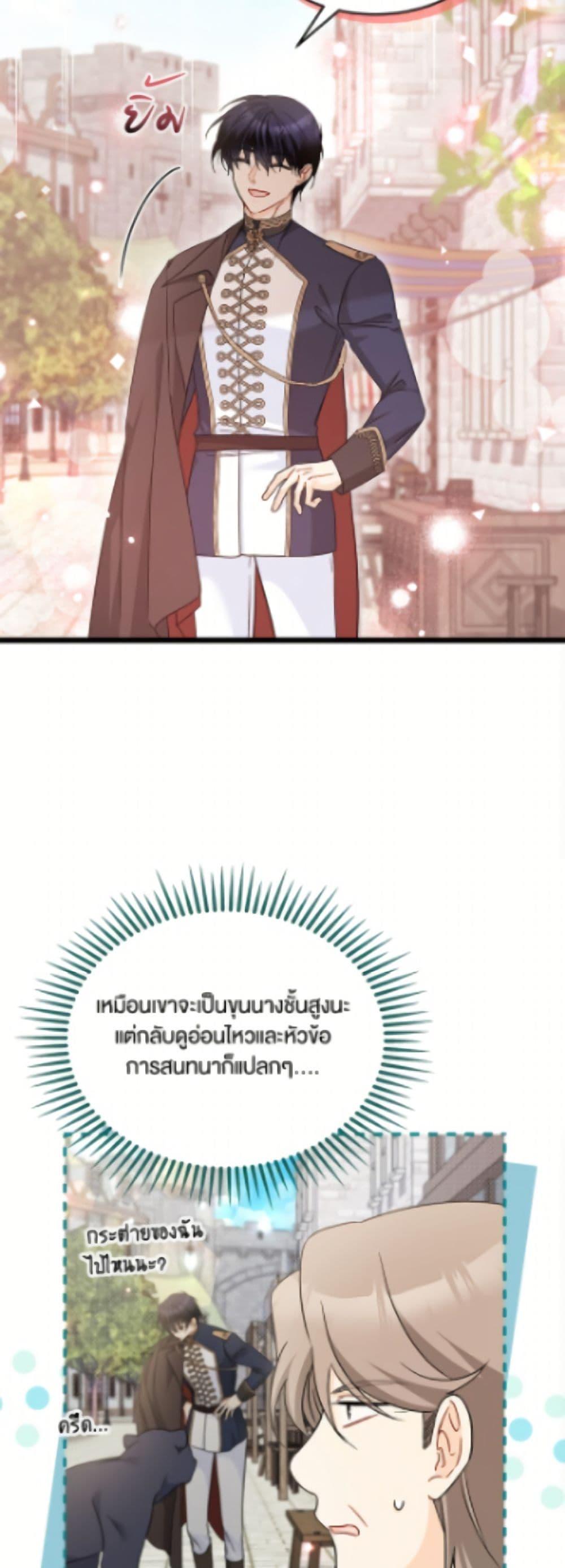 Manga-lc-com อ่านมังงะ อ่านการ์ตูน ออนไลน์ ฟรี The Symbiotic Relationship Between a Panther and a Rabbit ตอนที่ 1 2 3 4 5 6 7 8 9 10 11 12 13 14 ฟรี ไม่มีโฆษณา Manga-lc - อ่าน มังงะ อ่าน การ์ตูน ออนไลน์ อ่านมังงะ ฟรี