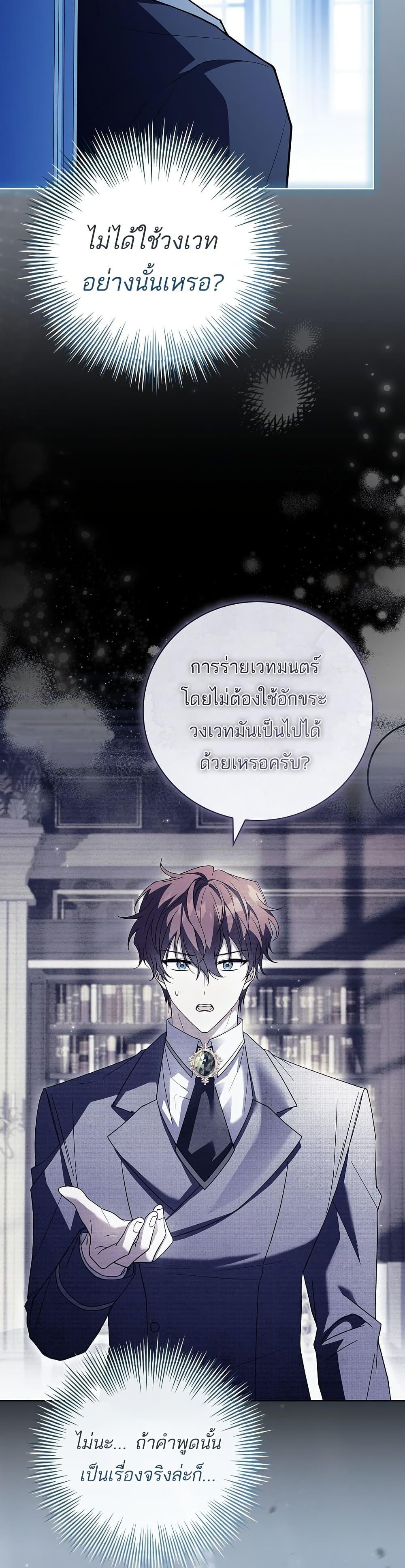 Manga-lc-com อ่านมังงะ อ่านการ์ตูน ออนไลน์ ฟรี The Father and the Daughter ตอนที่ 1 2 3 4 5 6 7 8 9 10 11 12 13 14 ฟรี ไม่มีโฆษณา Manga-lc - อ่าน มังงะ อ่าน การ์ตูน ออนไลน์ อ่านมังงะ ฟรี