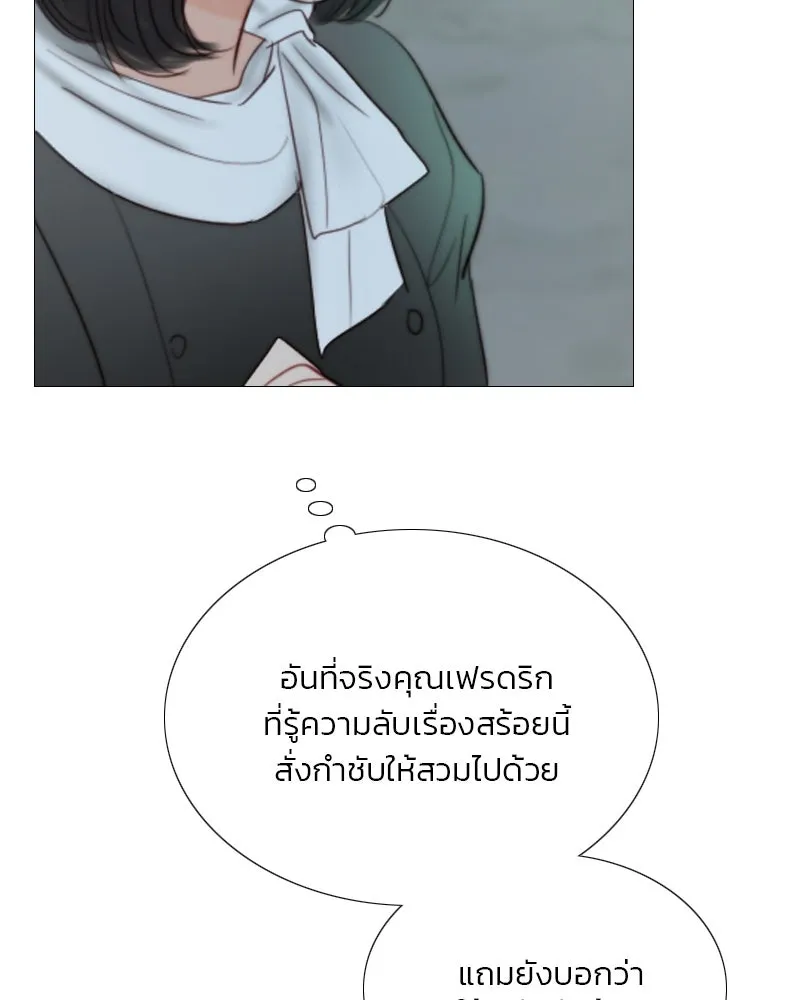 เซเรน่า ตอนที่ 71 รูปที่ 47