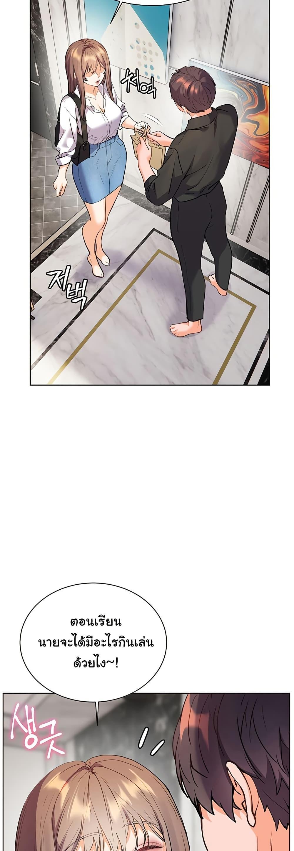 Doujin-Lc- อ่าน โดจิน มังฮวา เกาหลี ญี่ปุ่น จีน แปลไทย Teacher’s Efforts ตอนที่ 1 2 3 4 5 6 7 8 9 10 11 12 13 14 ฟรี ไม่มีโฆษณา อ่าน โดจิน Manhwa เกาหลี ญี่ปุ่น จีน เรามีครบ คัดมาให้เน้นๆ โดจิน 18+ รับประกันความฟินโดย  Doujin Lc
