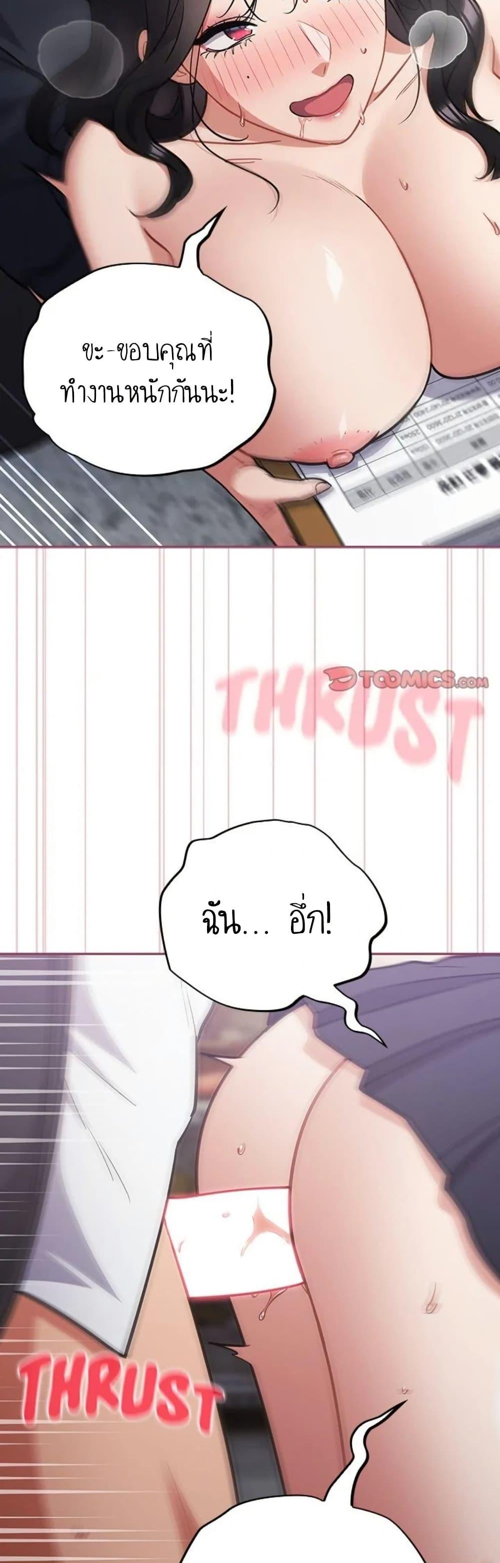 Doujin-Lc- อ่าน โดจิน มังฮวา เกาหลี ญี่ปุ่น จีน แปลไทย Idiot Virus ตอนที่ 1 2 3 4 5 6 7 8 9 10 11 12 13 14 ฟรี ไม่มีโฆษณา อ่าน โดจิน Manhwa เกาหลี ญี่ปุ่น จีน เรามีครบ คัดมาให้เน้นๆ โดจิน 18+ รับประกันความฟินโดย  Doujin Lc