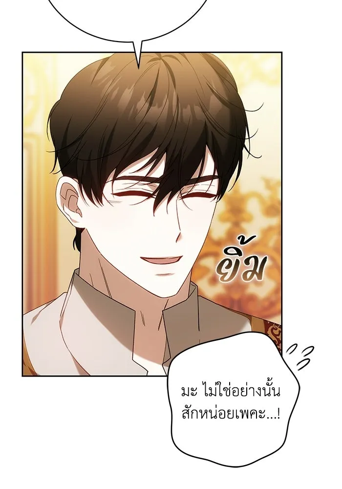 ย้อนเวลาพลิกชะตาทายาท ตอนที่ 92 รูปที่ 17